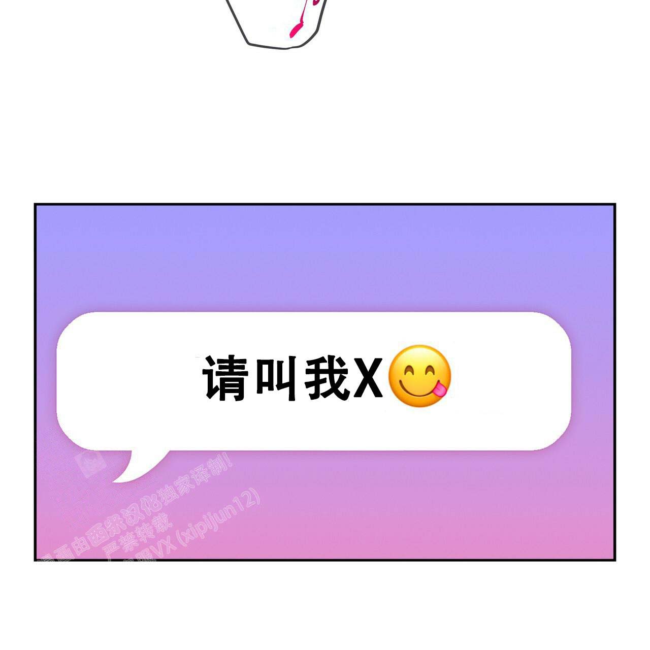 第7话18