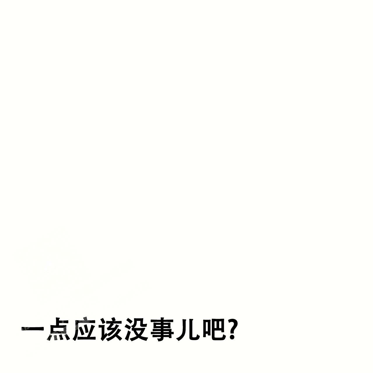 第11话17