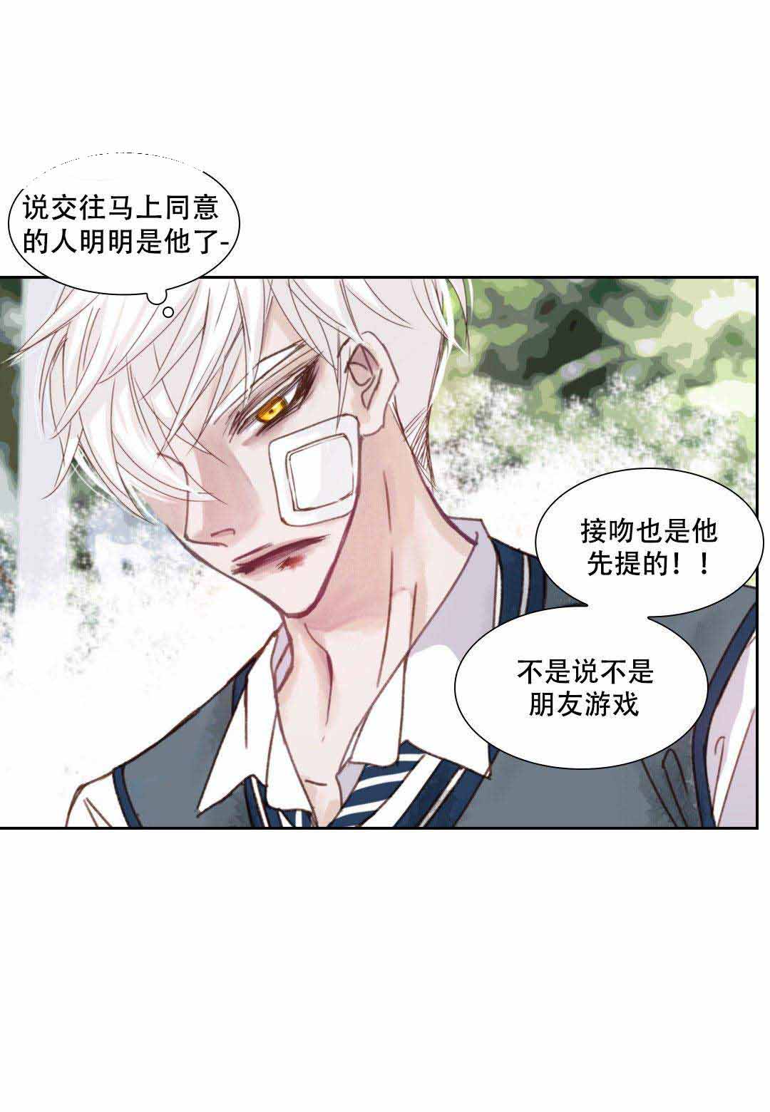 第18话7