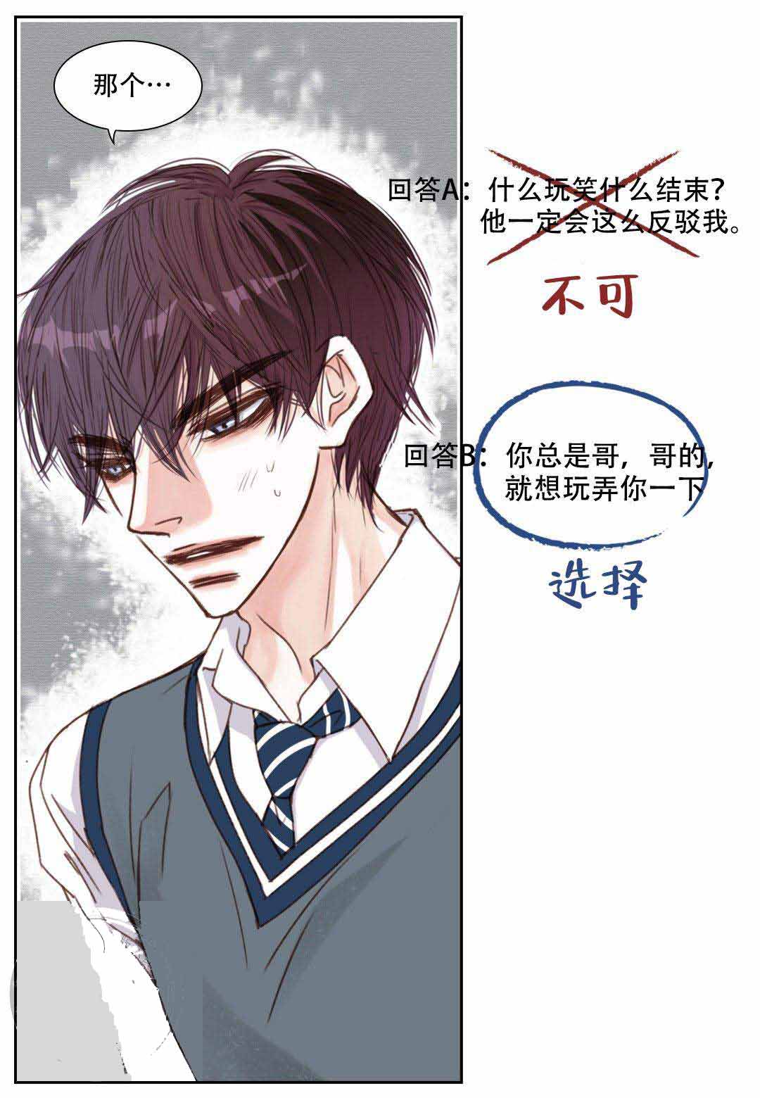 第15话12