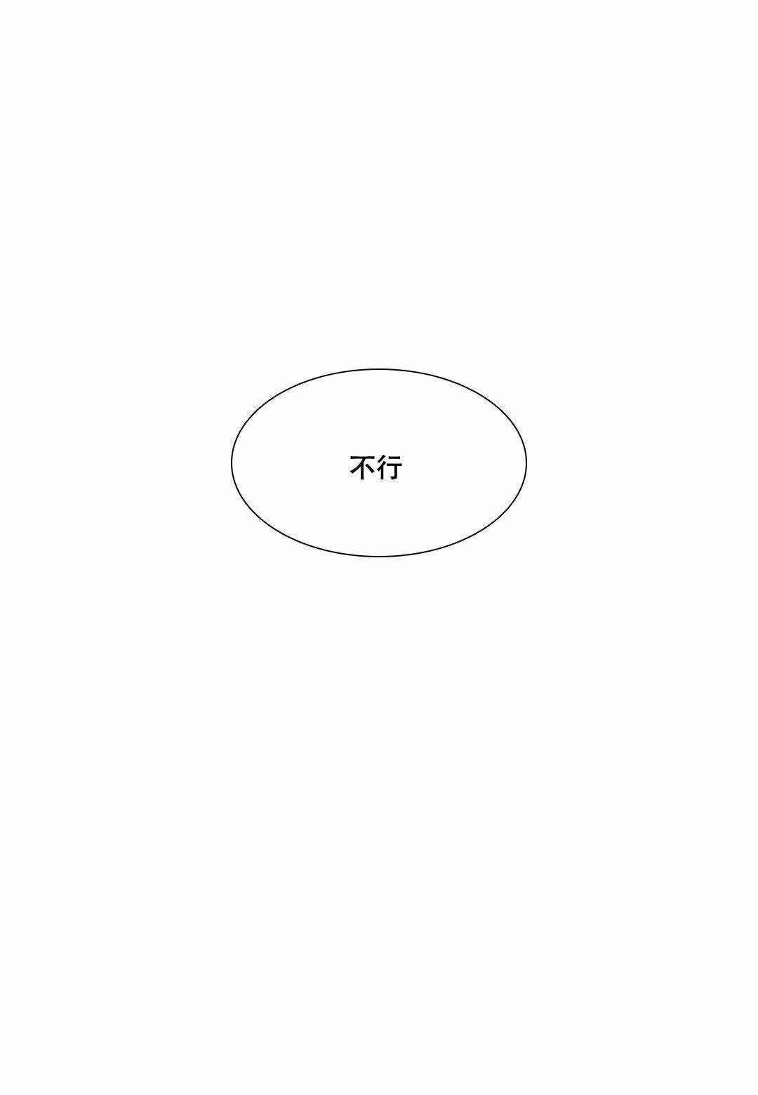 第8话29