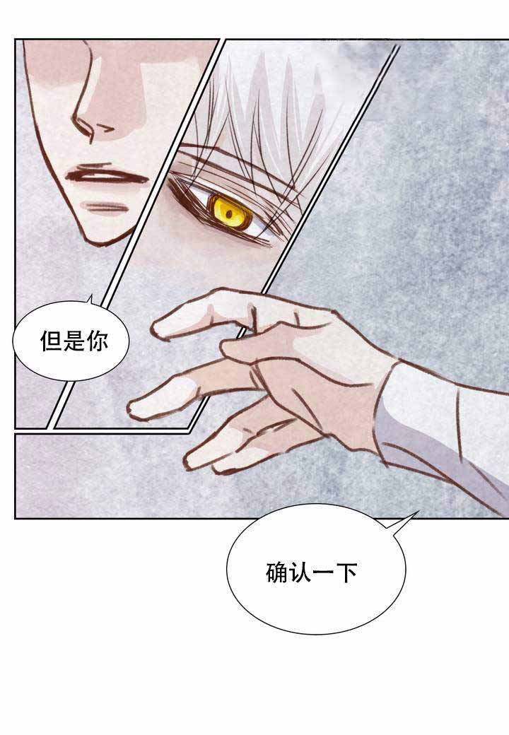 第5话7