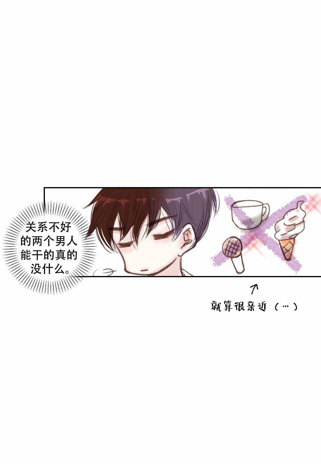 第8话23