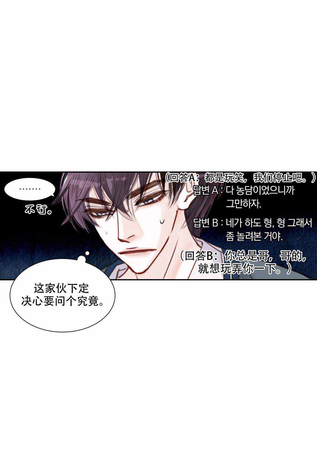 第15话11