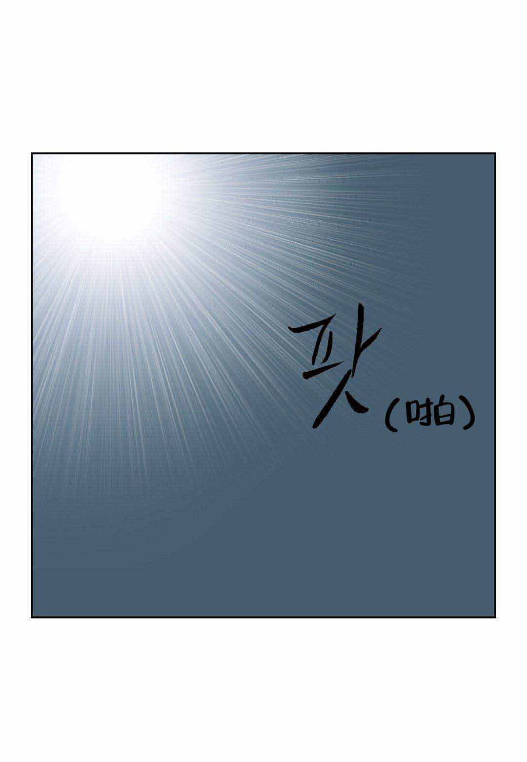 第8话10