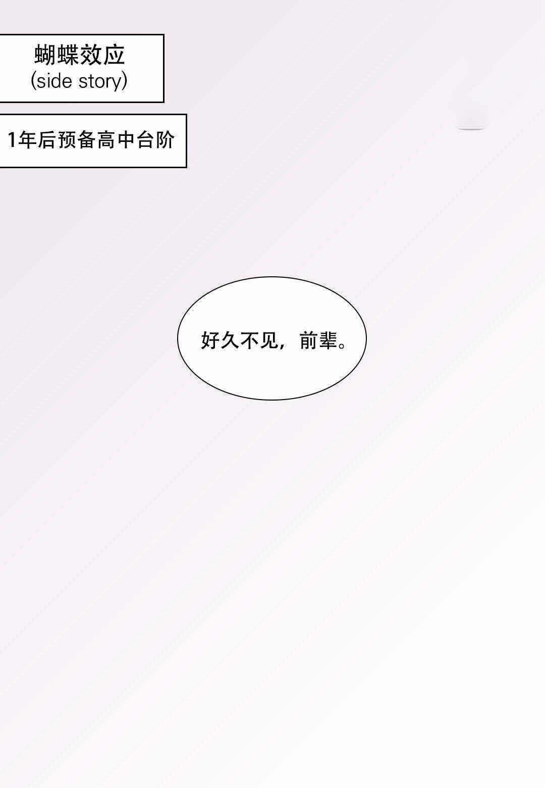 第16话22