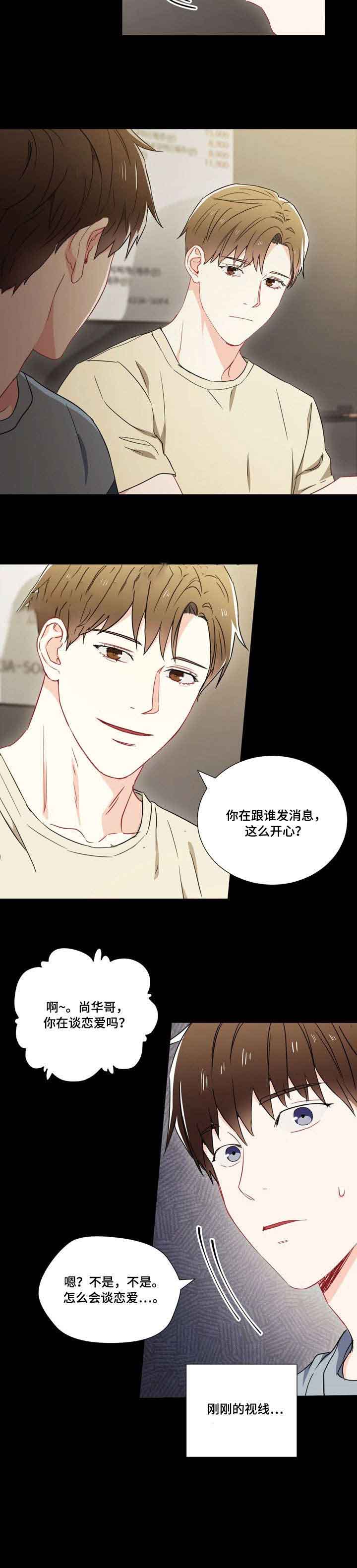 第5话10