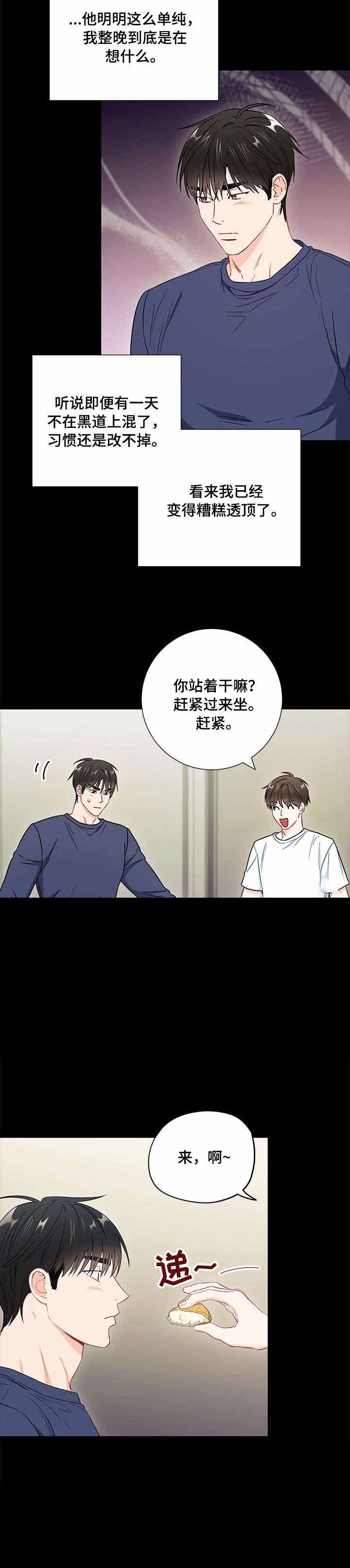 第46话11