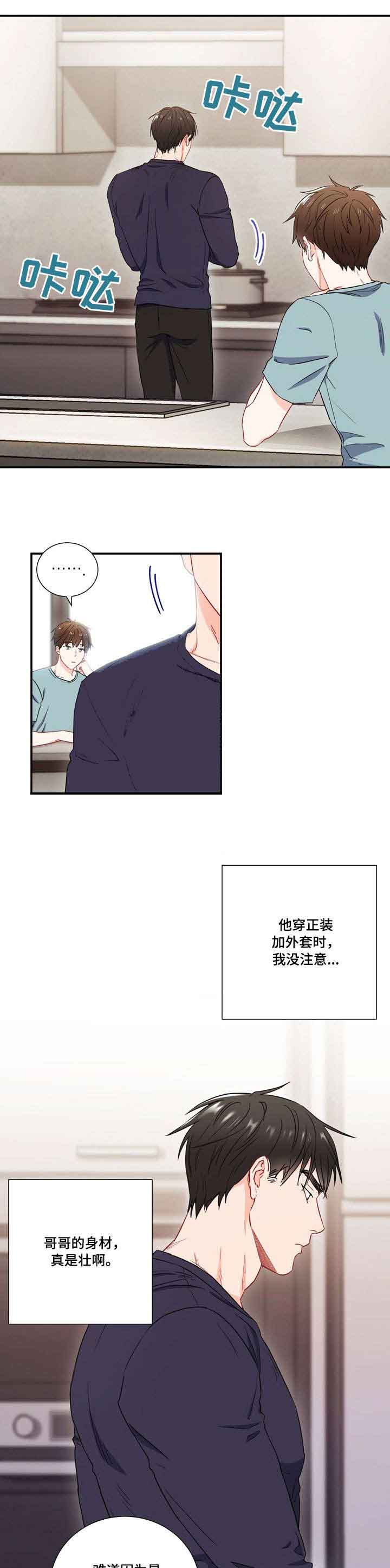 第10话5