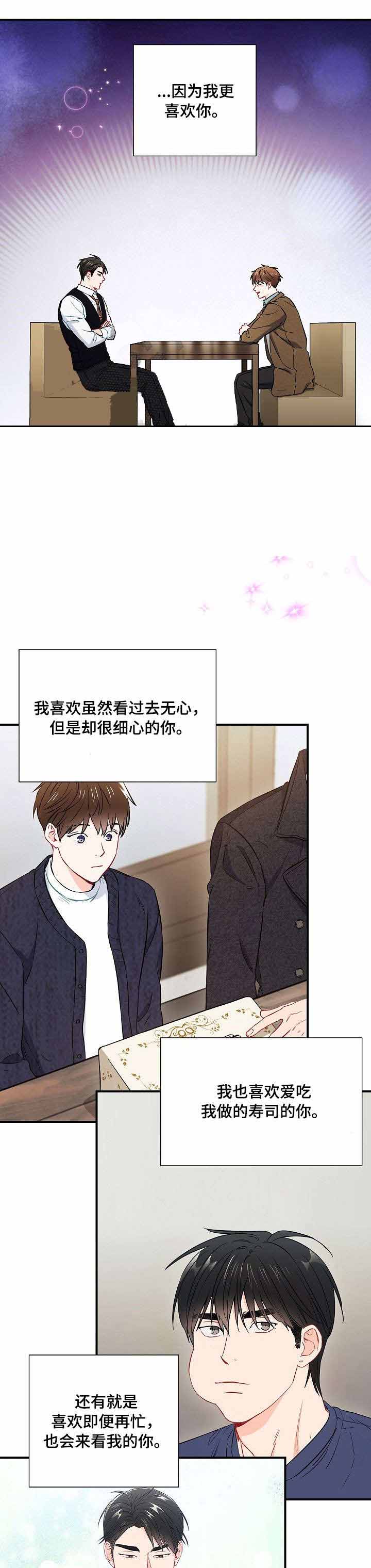 第57话8