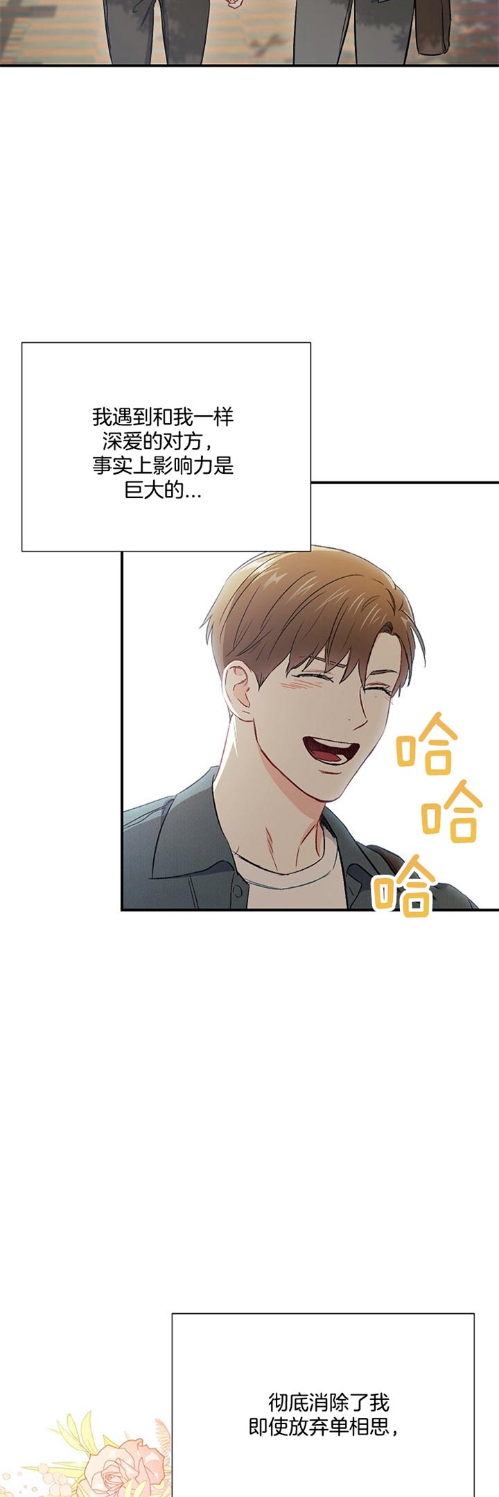 第64话11