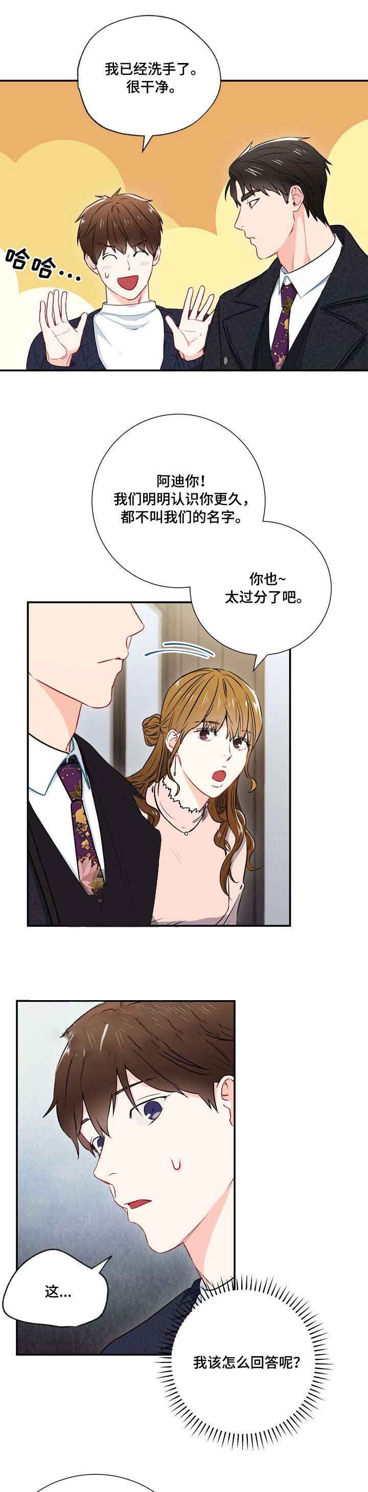 第15话5