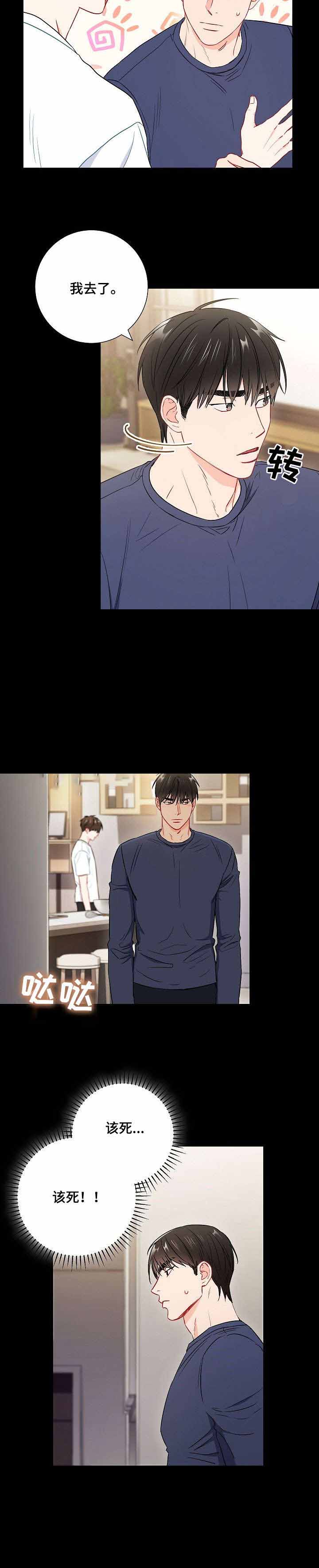 第44话7