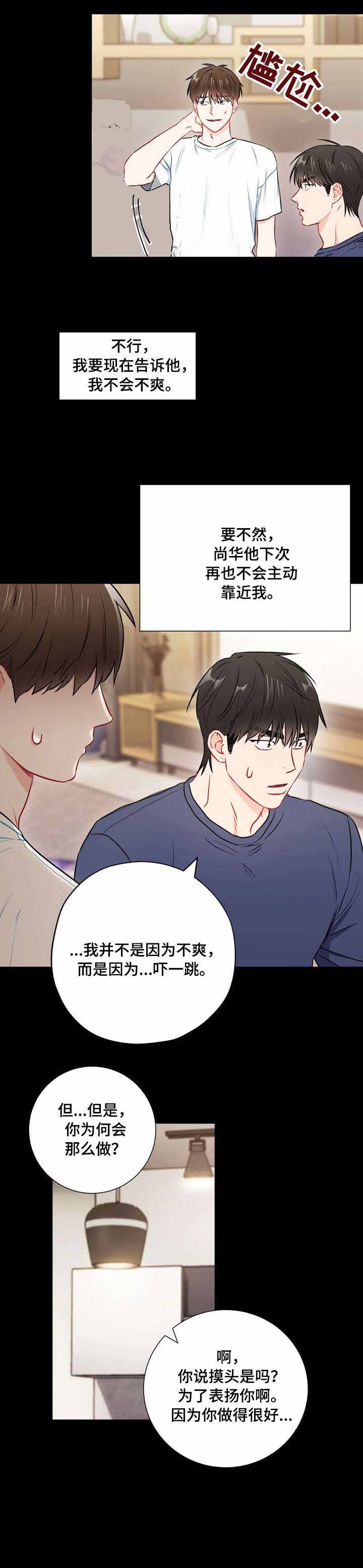 第44话1