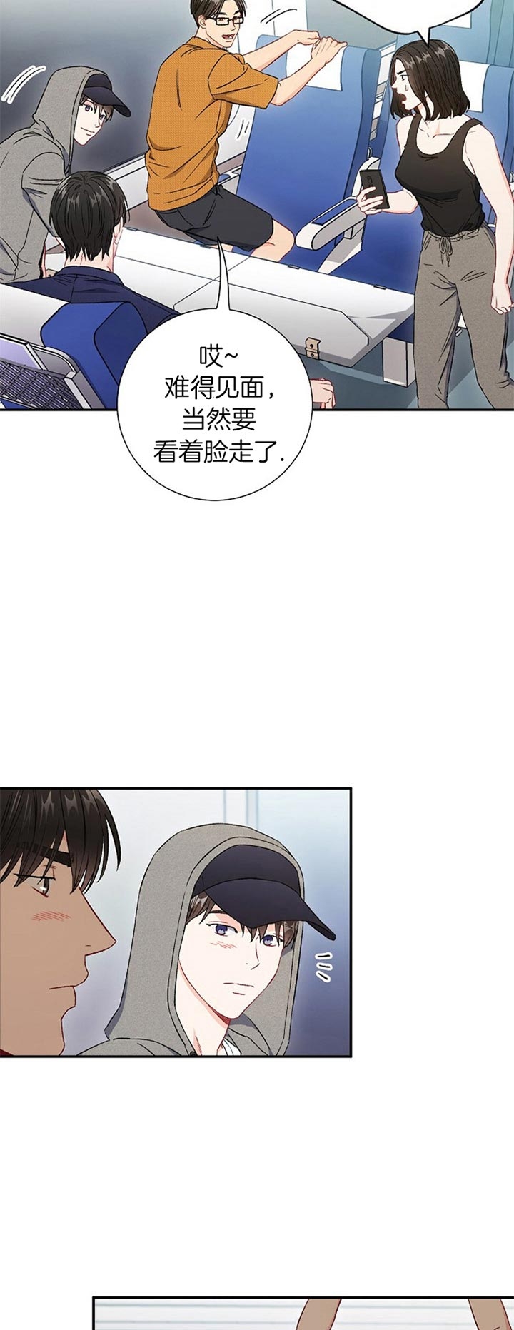 第71话1