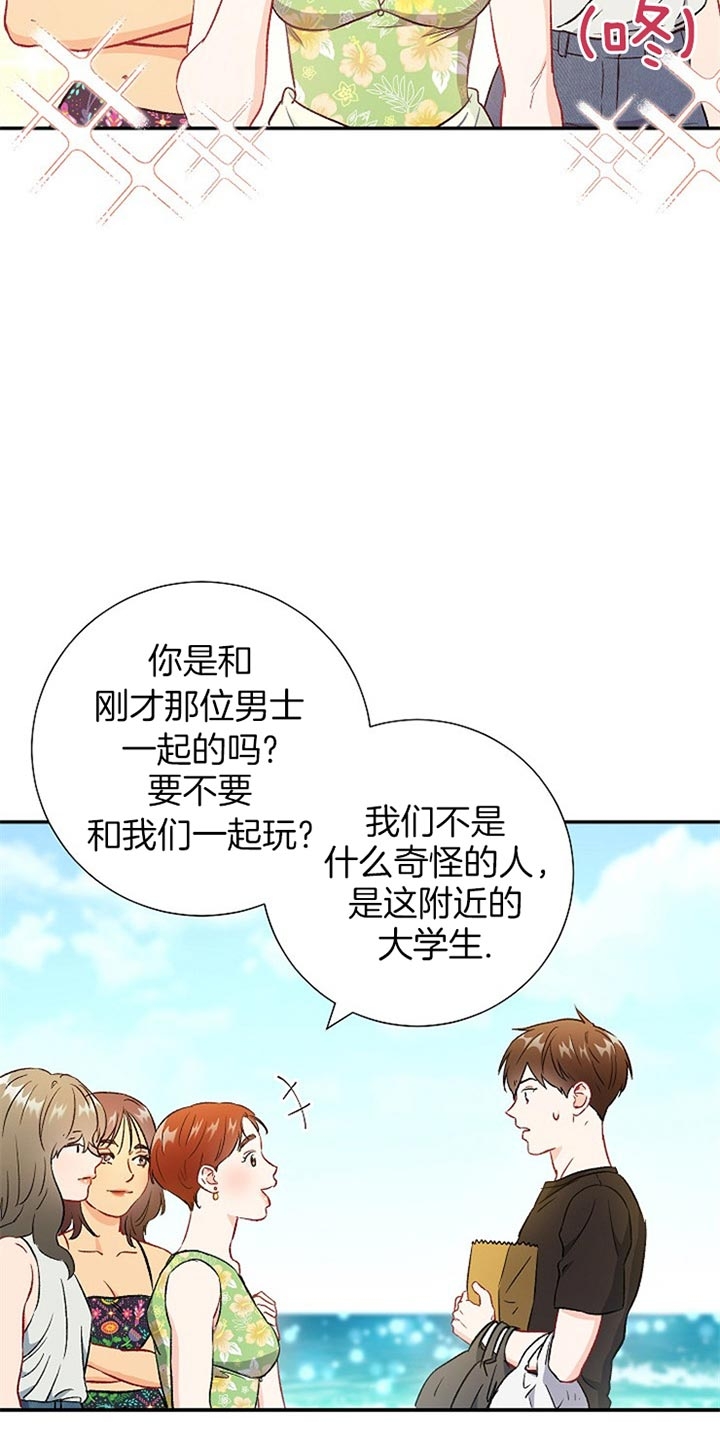 第74话7