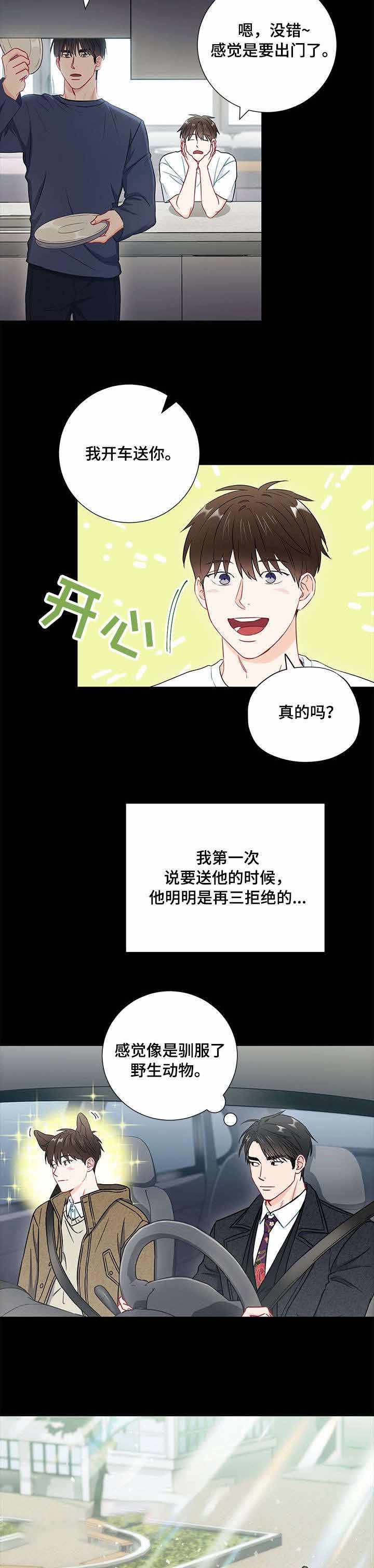 第47话3