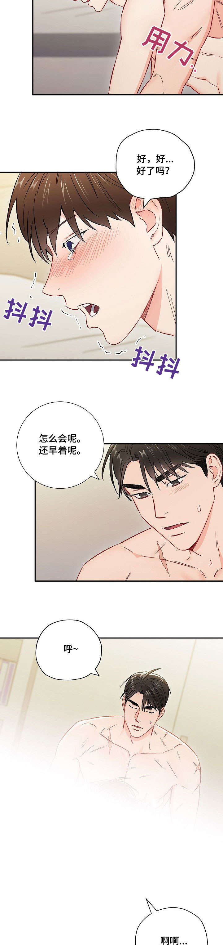 第60话7