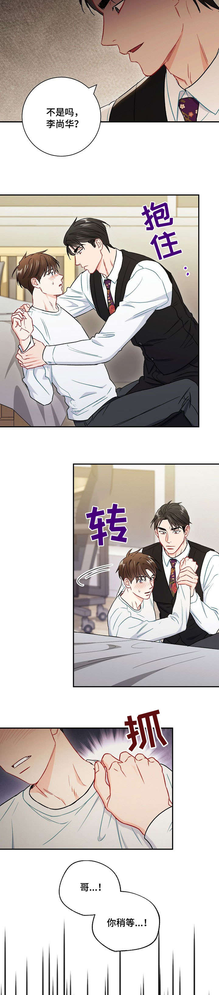 第55话6