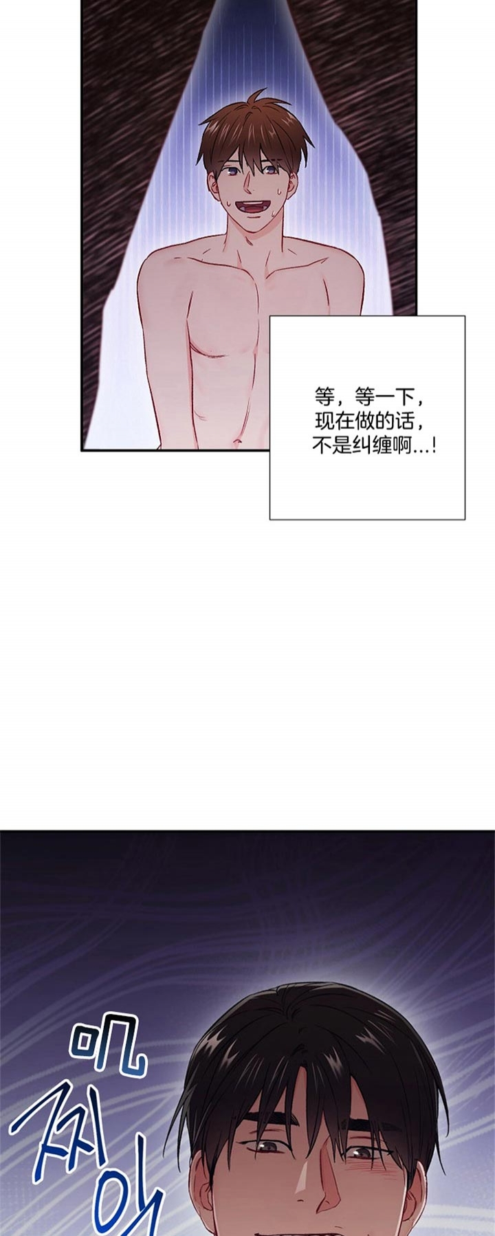 第62话4