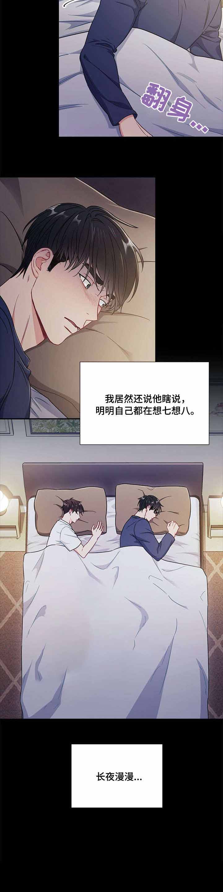 第46话8