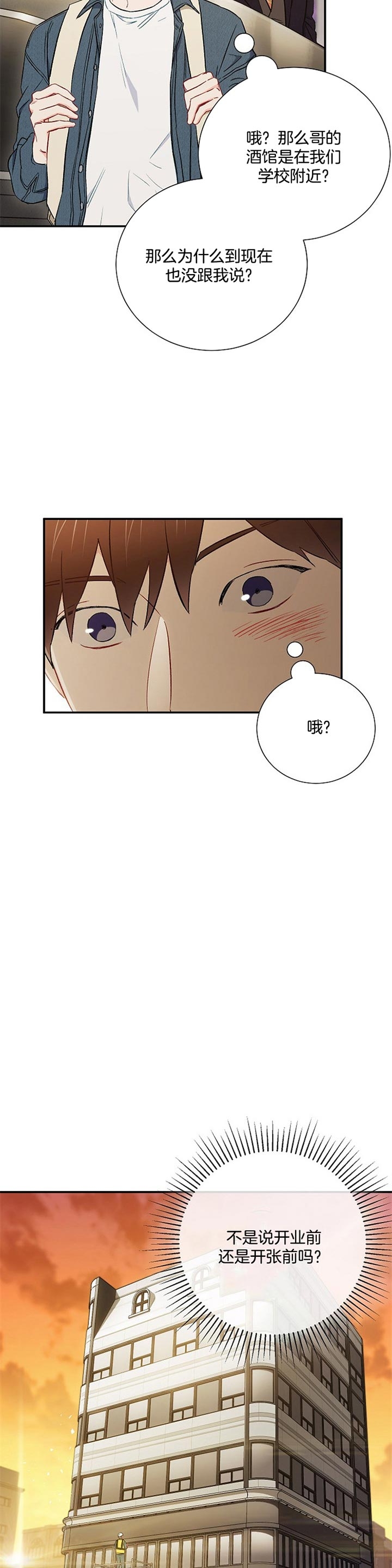 第65话10