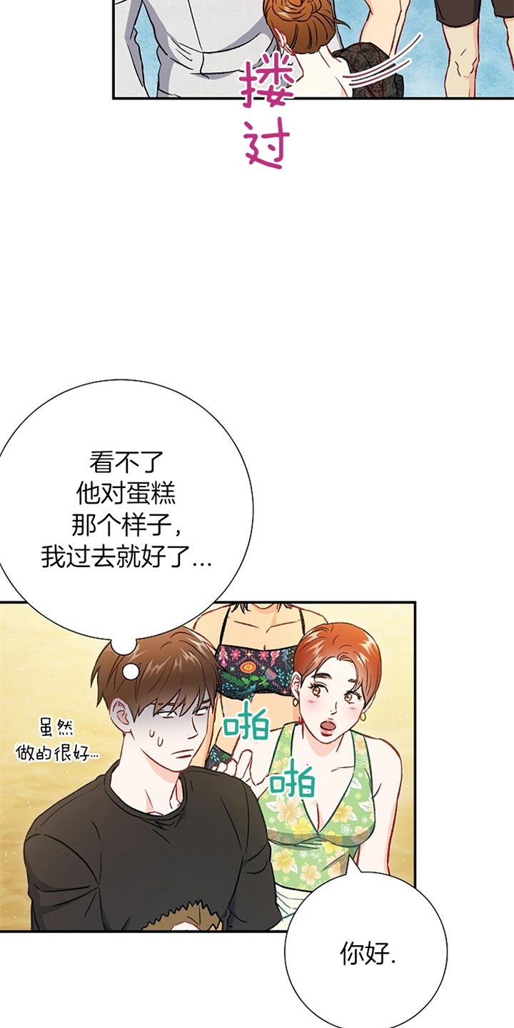 第74话5