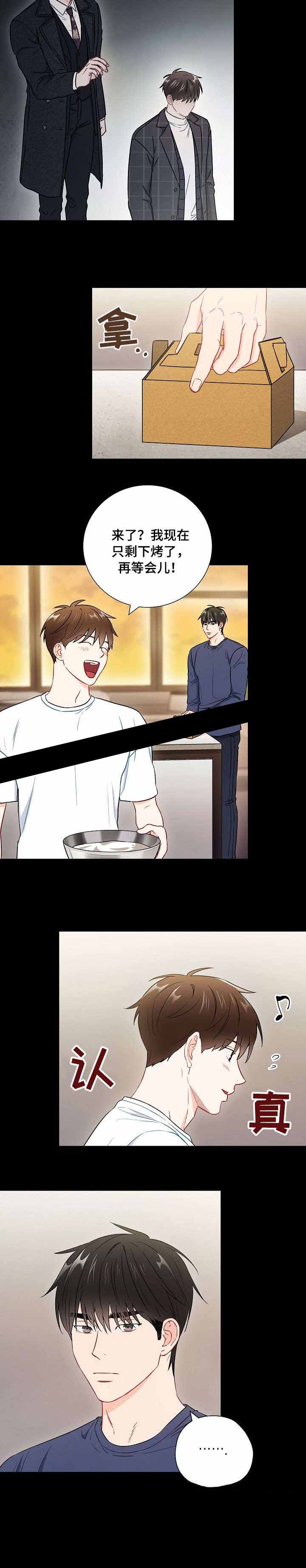 第44话9