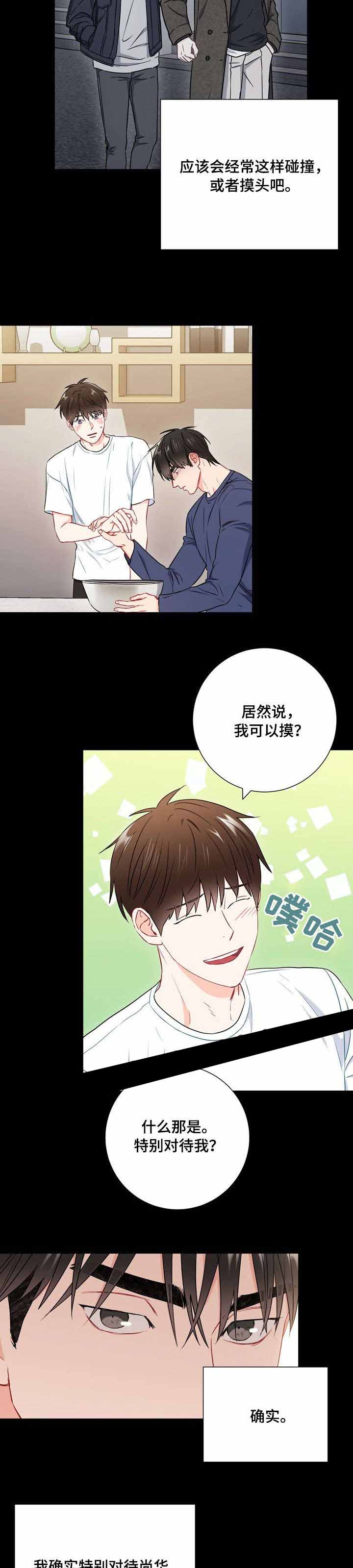 第44话4