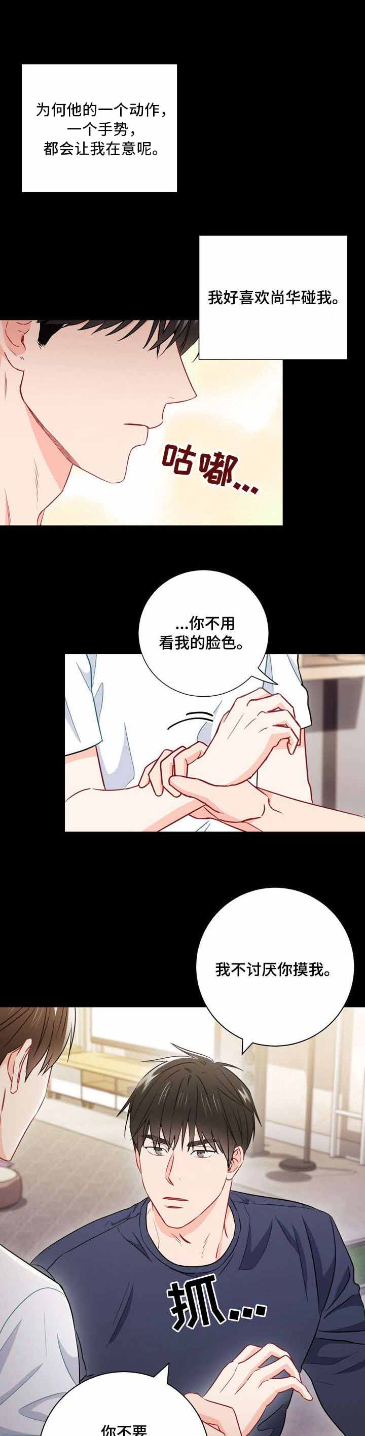 第44话2