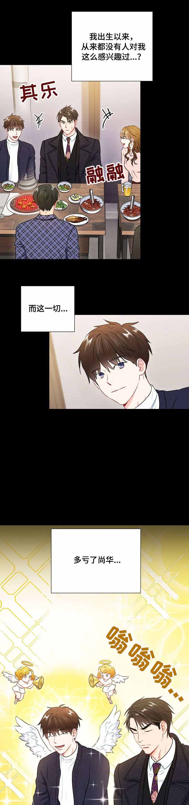 第39话9