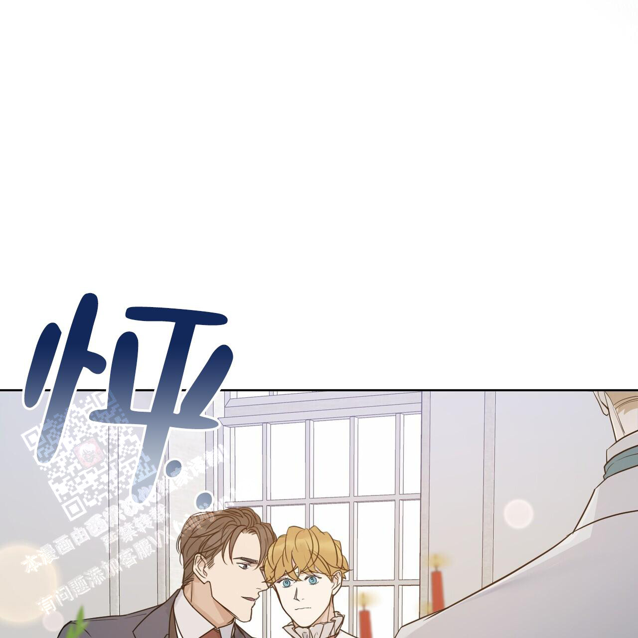 第16话24