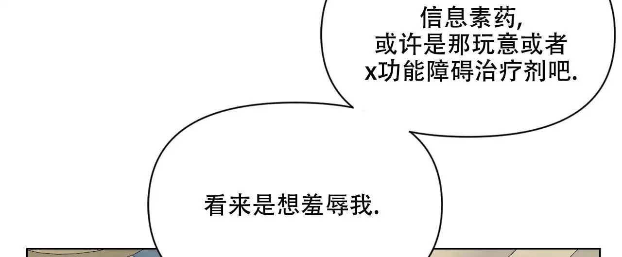 第23话23