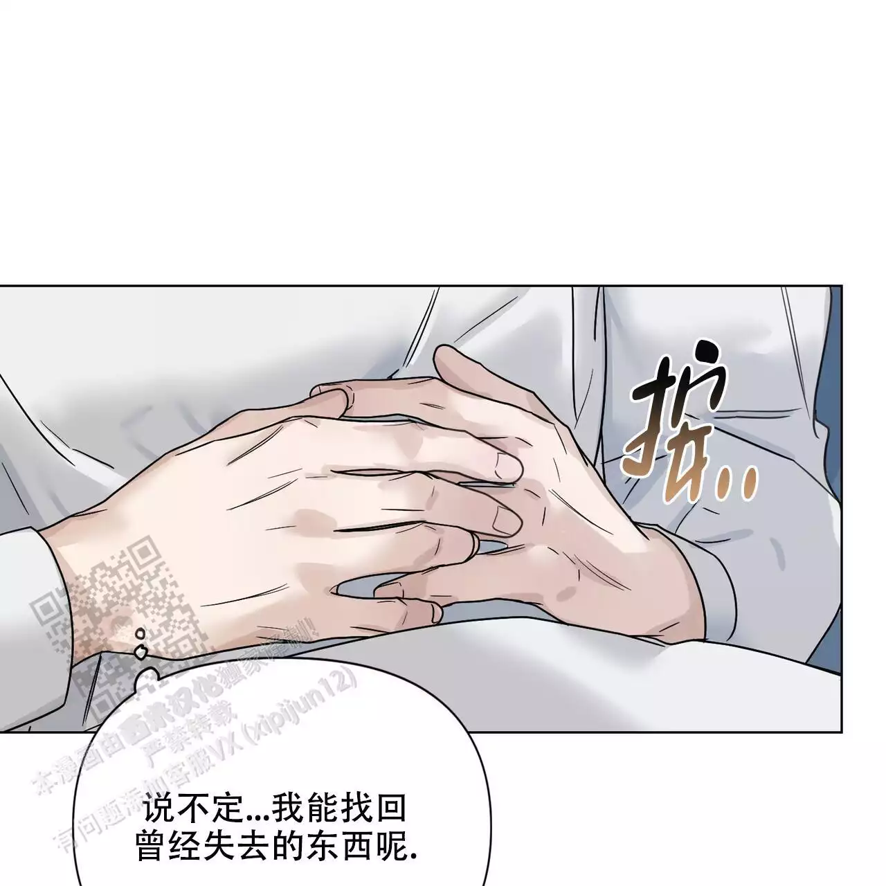 第26话26