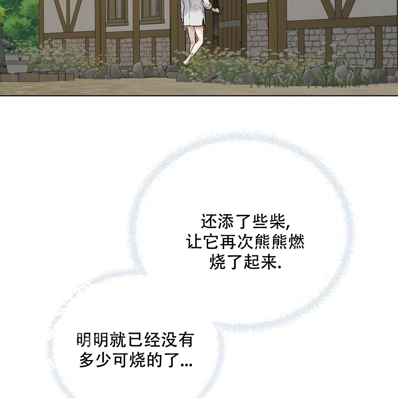 第19话58