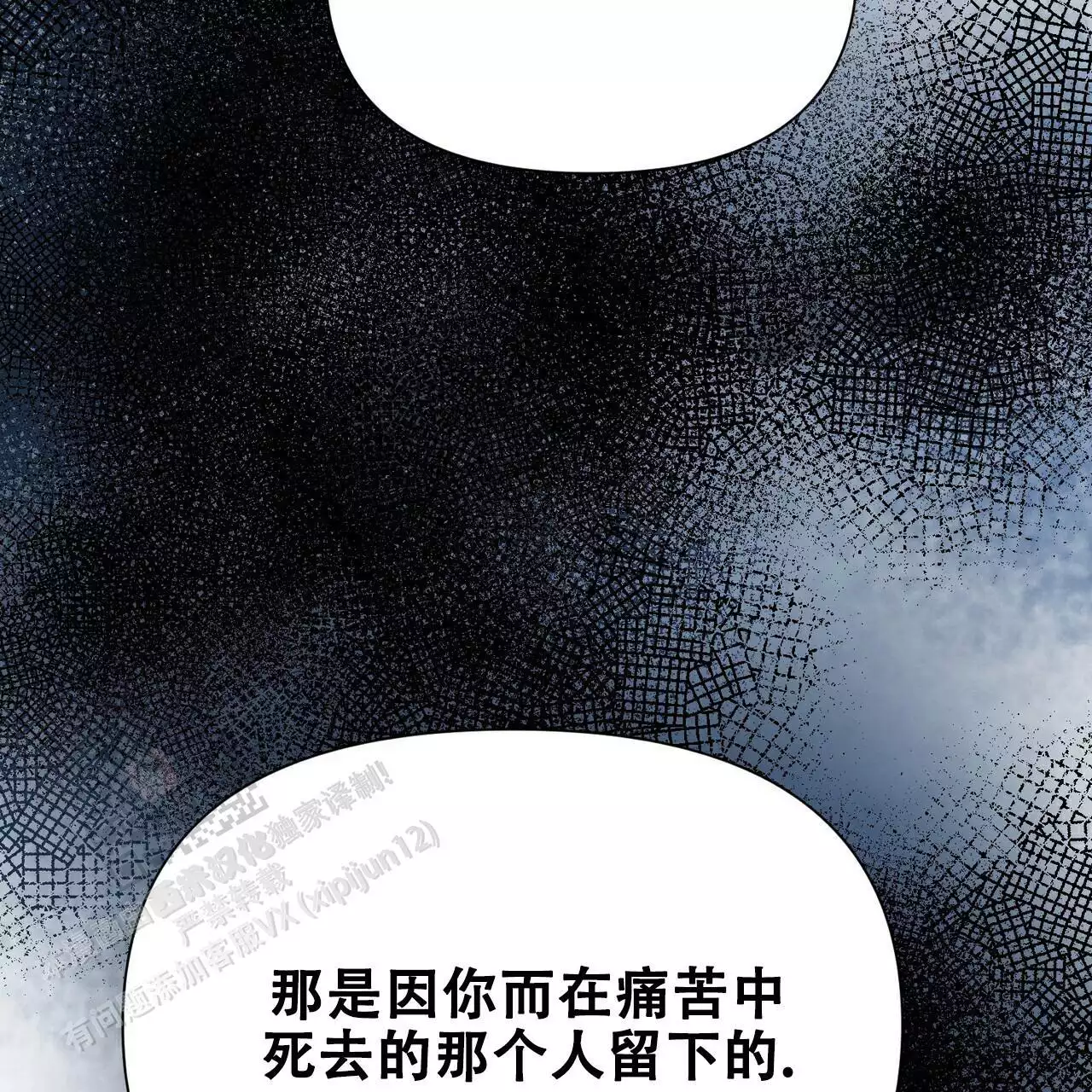 第21话1