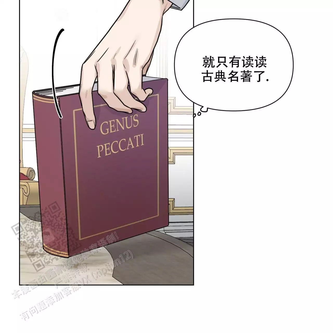第26话43