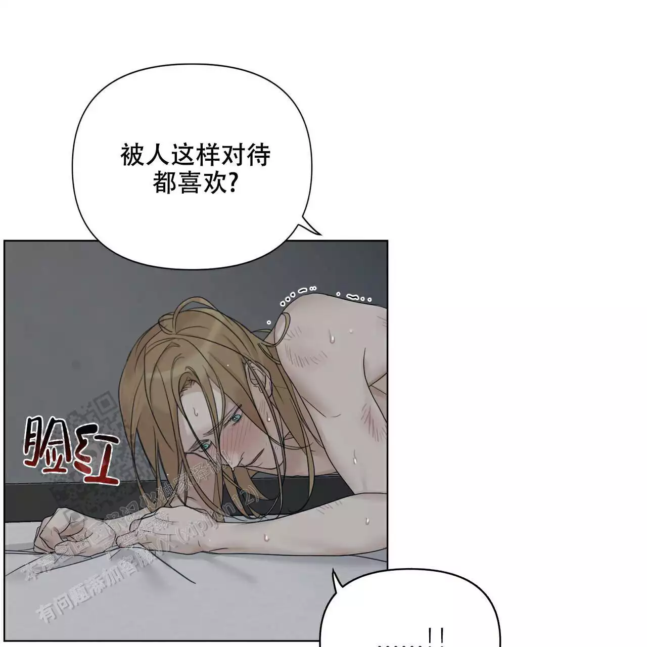 第21话32