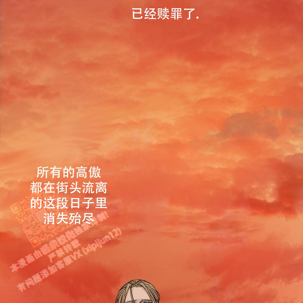 第12话33