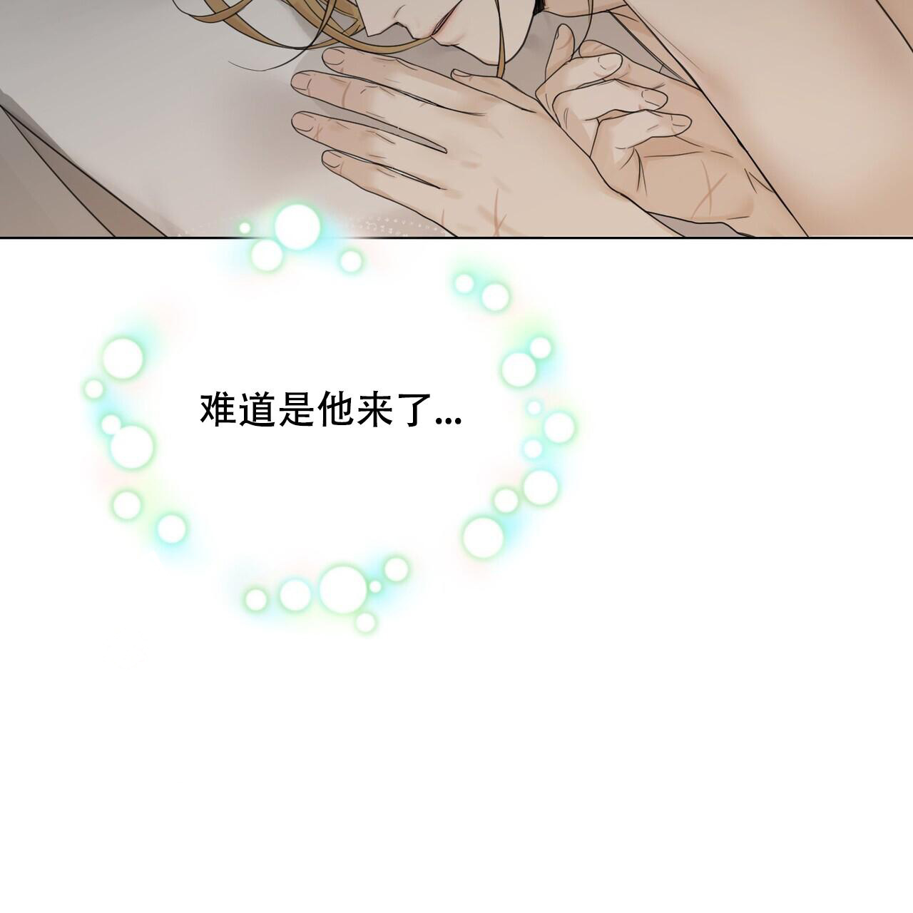 第19话37