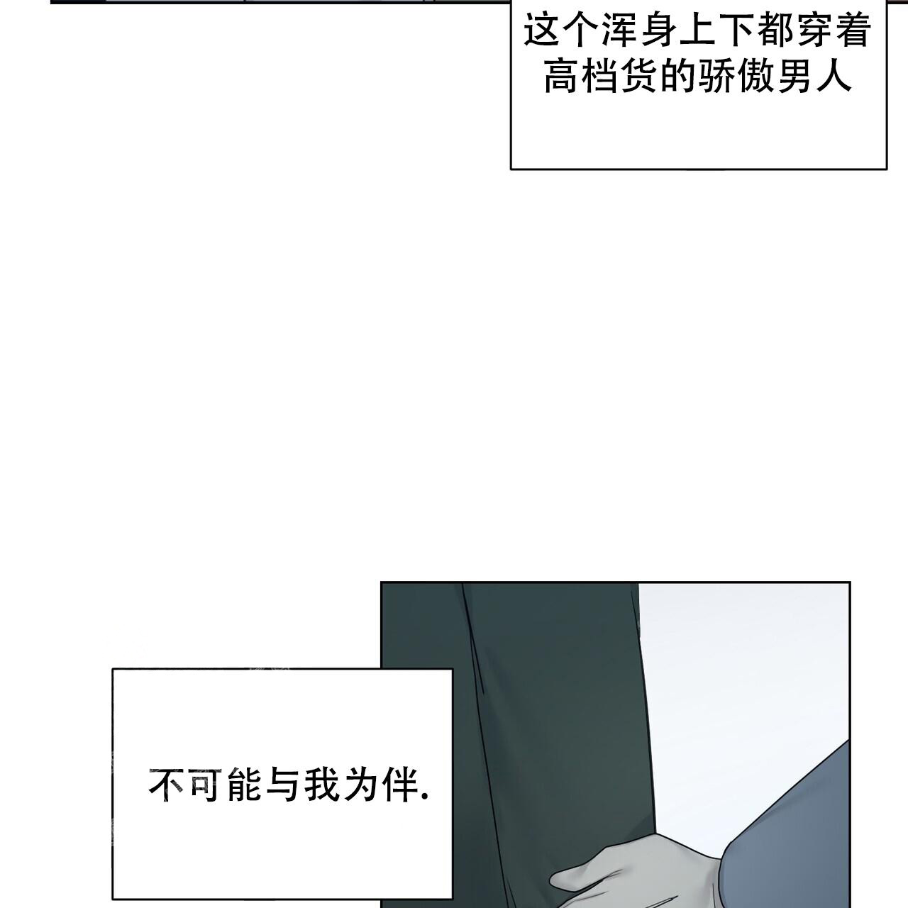 第17话38