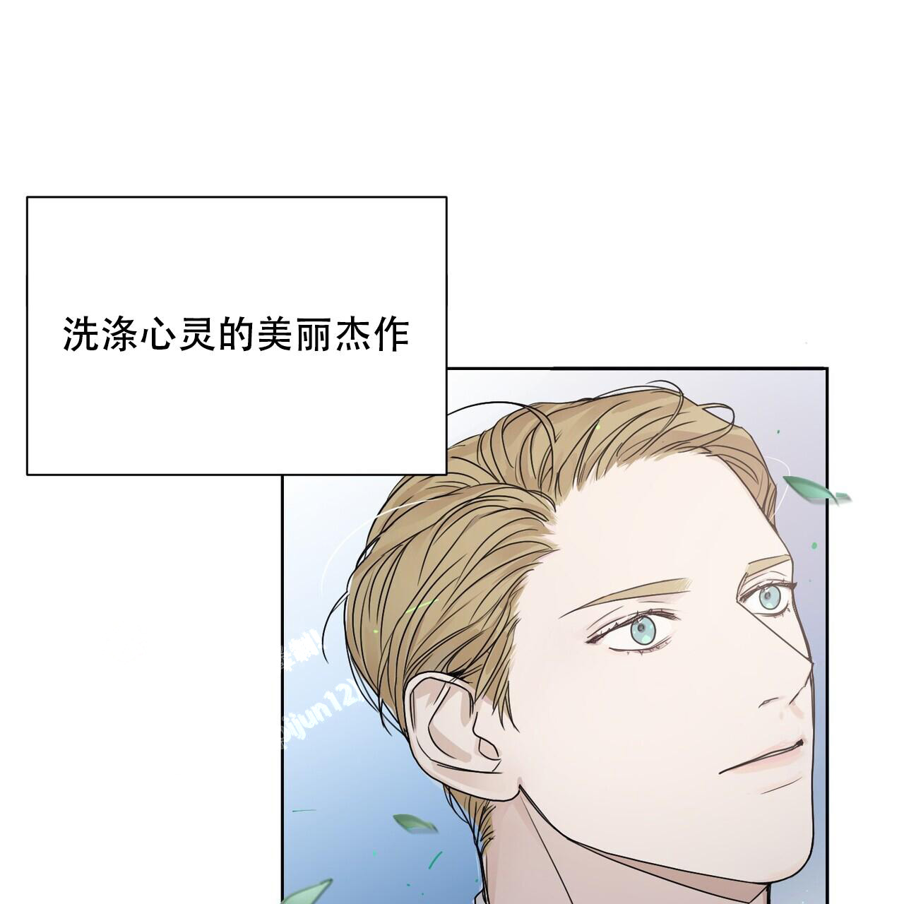 第4话5