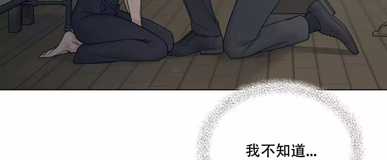 第21话7