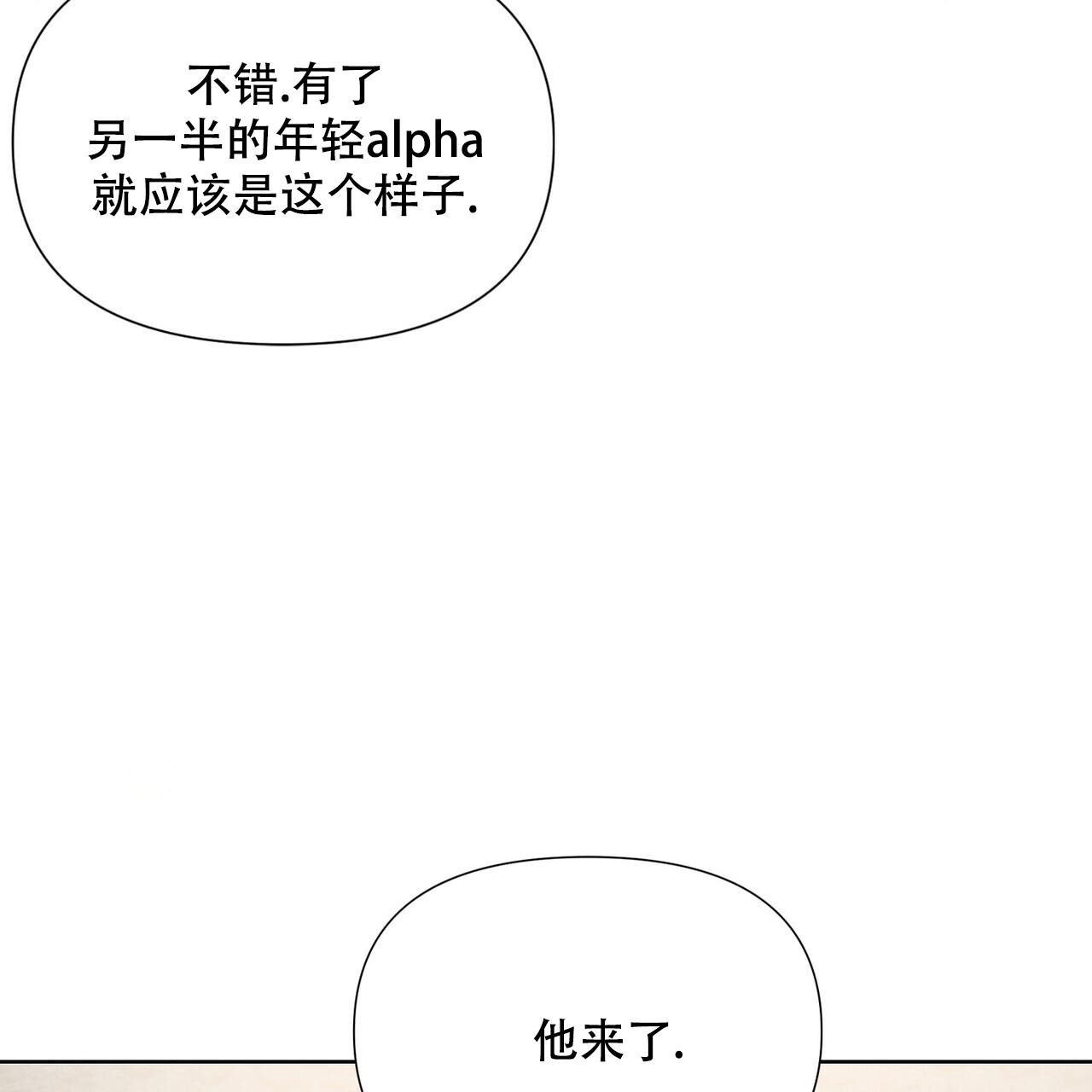 第15话65