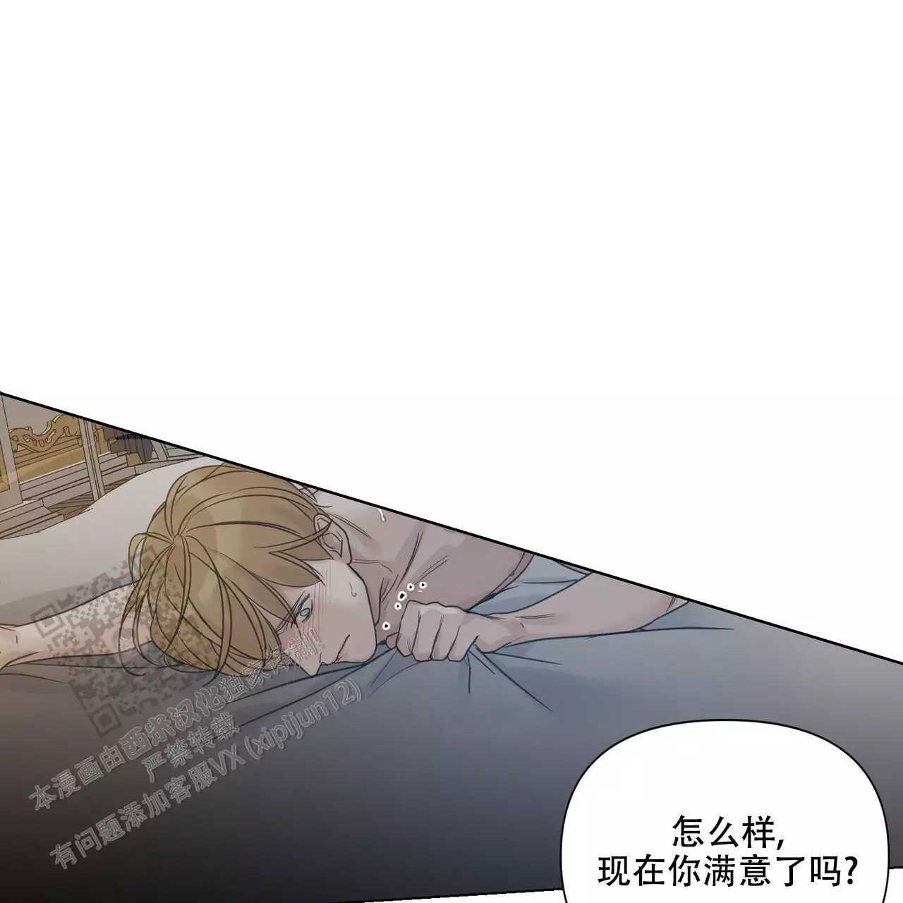 第26话3