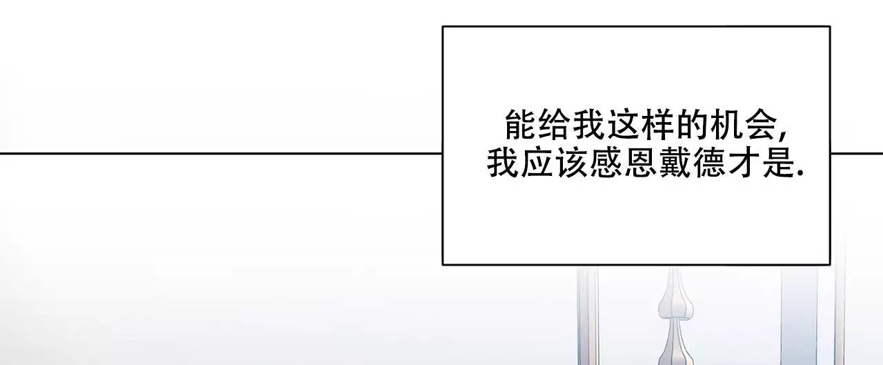 第26话24