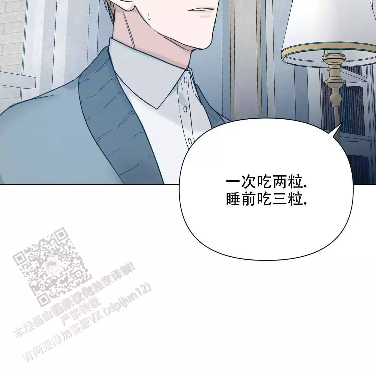 第23话13