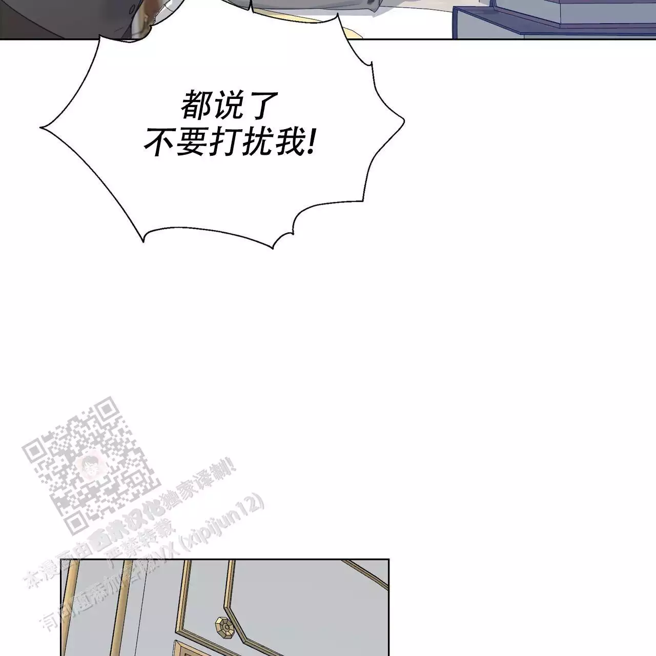 第22话8