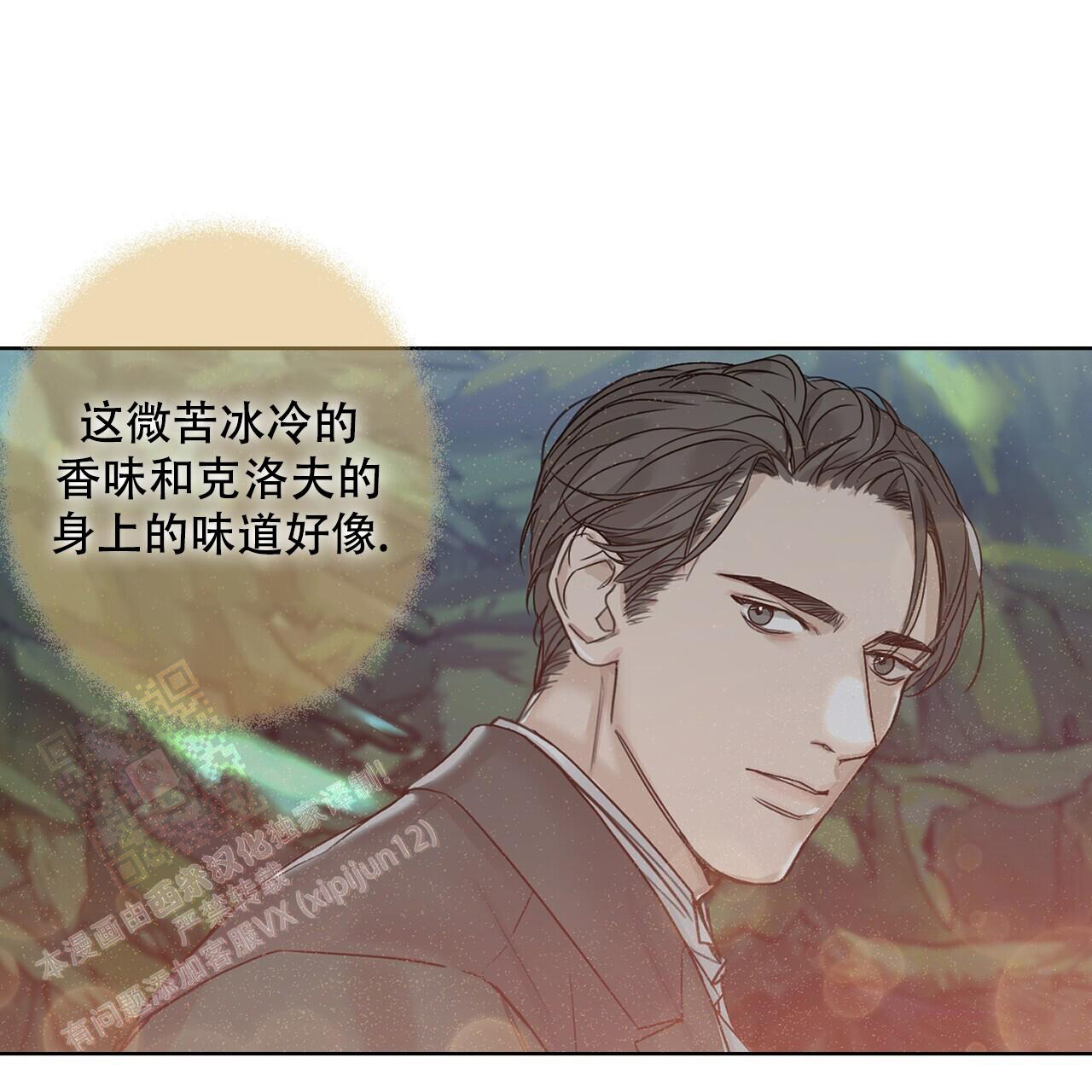 第14话32
