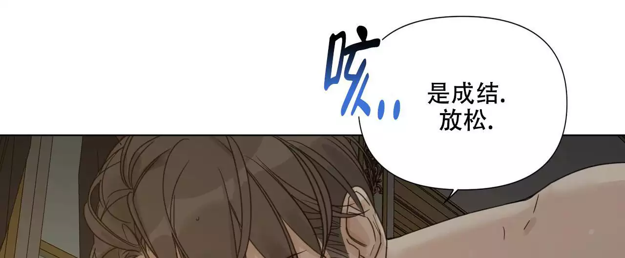 第26话7